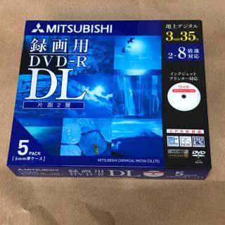 ミツビシケミカル(三菱ケミカル)のDVD-R  DL(その他)