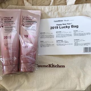 コスメキッチン(Cosme Kitchen)のgiovanni シャンプー&コンディショナー(シャンプー)