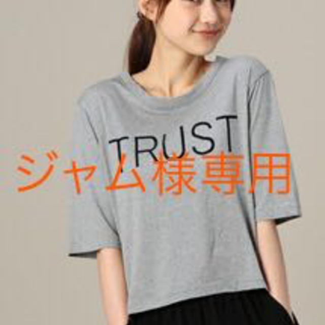 BEAUTY&YOUTH UNITED ARROWS(ビューティアンドユースユナイテッドアローズ)のジャム様専用 レディースのトップス(Tシャツ(長袖/七分))の商品写真