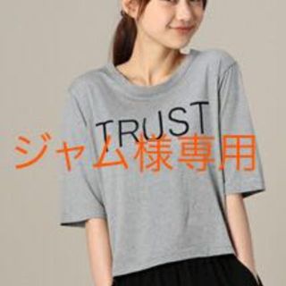 ビューティアンドユースユナイテッドアローズ(BEAUTY&YOUTH UNITED ARROWS)のジャム様専用(Tシャツ(長袖/七分))