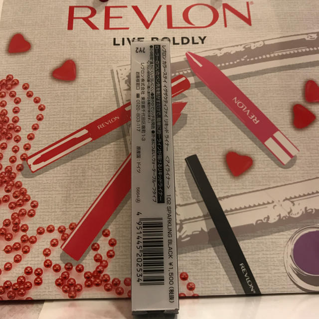 REVLON(レブロン)のレブロン カラーステイ イグザクティファイ リキッドライナー コスメ/美容のベースメイク/化粧品(アイライナー)の商品写真