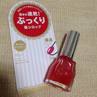 エテュセ(ettusais)のエテュセ ジェル風ネイルカラー(その他)