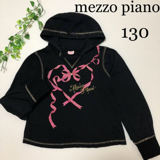 メゾピアノ(mezzo piano)の3点おまとめ専用！メゾピアノ 長袖シャツ 130 ☆ リボン (Tシャツ/カットソー)