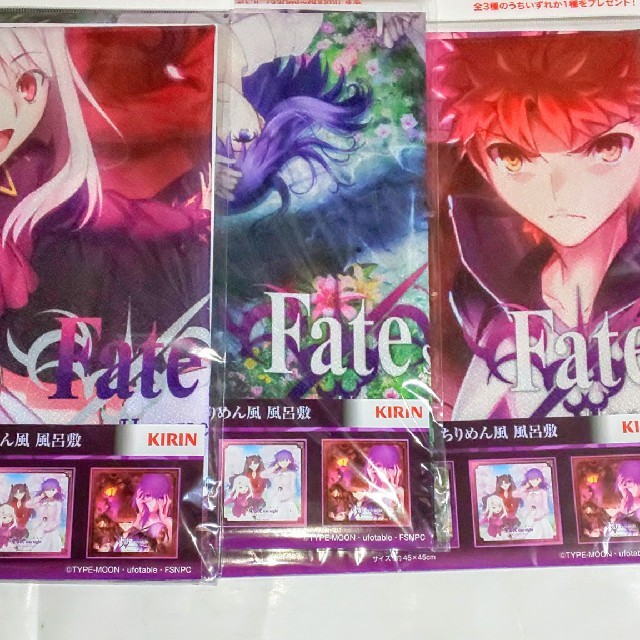 キリン(キリン)の劇場版「Fate stay night［heaven's feel」 風呂敷三枚 エンタメ/ホビーのアニメグッズ(その他)の商品写真