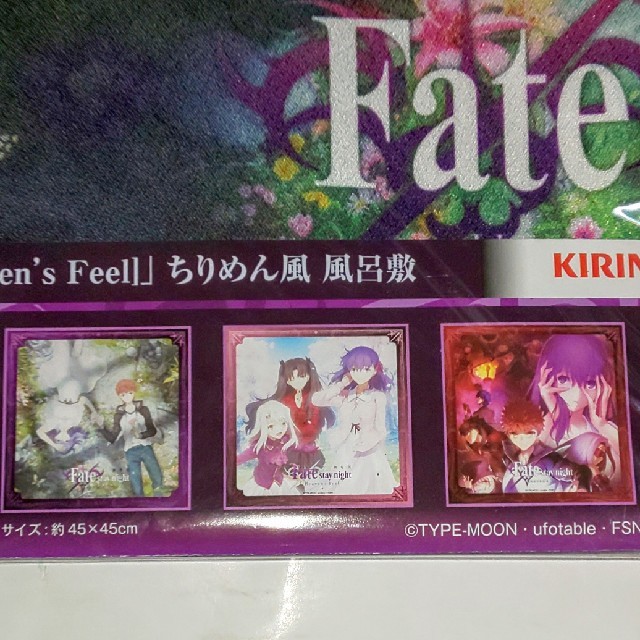 キリン(キリン)の劇場版「Fate stay night［heaven's feel」 風呂敷三枚 エンタメ/ホビーのアニメグッズ(その他)の商品写真