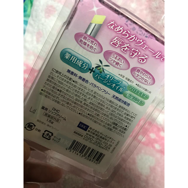 DHC(ディーエイチシー)のDHC 薬用リップクリーム コスメ/美容のスキンケア/基礎化粧品(リップケア/リップクリーム)の商品写真