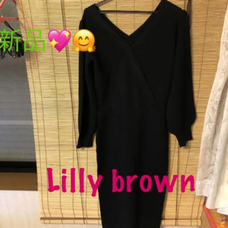 リリーブラウン(Lily Brown)のLilly brown ワンピース リリーブラウン  新品未使用 黒(ひざ丈ワンピース)