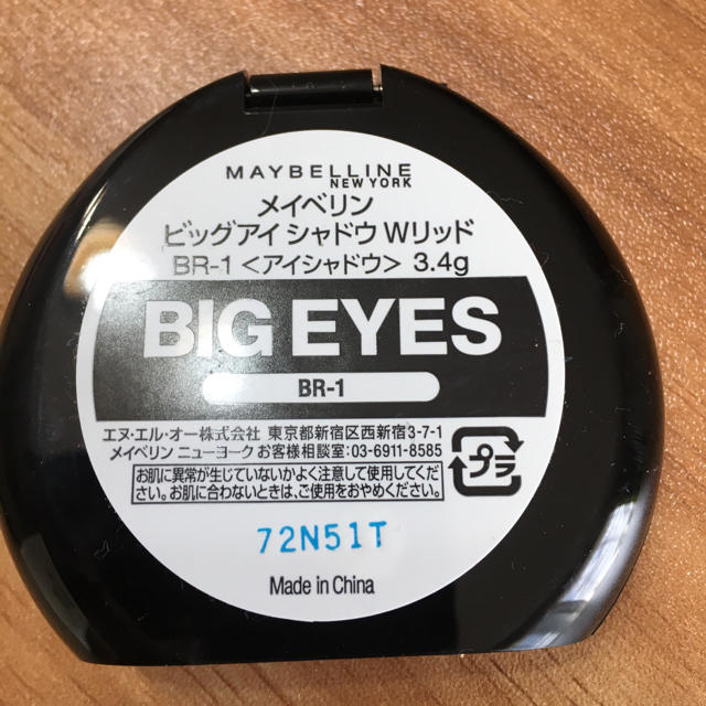 MAYBELLINE(メイベリン)のメイベリン アイシャドウ コスメ/美容のベースメイク/化粧品(アイシャドウ)の商品写真