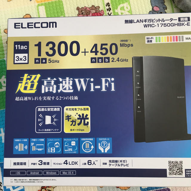 ELECOM(エレコム)のWifiルーター スマホ/家電/カメラのPC/タブレット(PC周辺機器)の商品写真