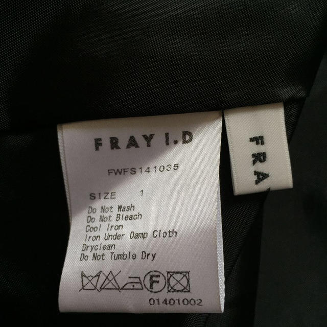 FRAY I.D(フレイアイディー)のFRAY I.D☆フレアスカート レディースのスカート(ひざ丈スカート)の商品写真