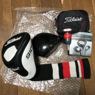 タイトリスト(Titleist)のタイトリスト910D3値下げ(クラブ)