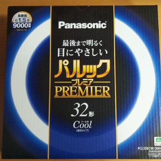 パナソニック(Panasonic)のパルック プレミア 32形 クール色 2本(蛍光灯/電球)