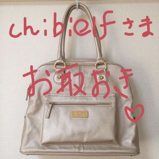 ミッシェルクラン(MICHEL KLEIN)の☆Chibielf様専用ページ☆(ハンドバッグ)