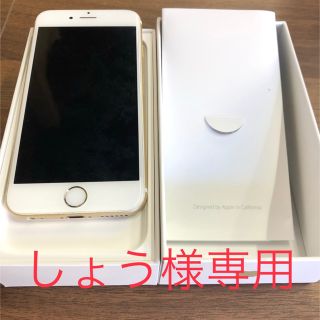 アップル(Apple)の【しょう様専用】iPhone6s ゴールド(スマートフォン本体)