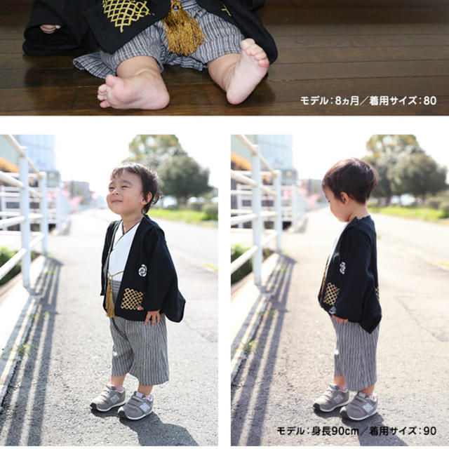 袴ロンパース 95size キッズ/ベビー/マタニティのキッズ服男の子用(90cm~)(ドレス/フォーマル)の商品写真