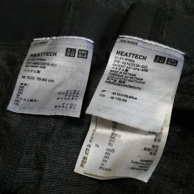 UNIQLO(ユニクロ)のユニクロ ヒートテック タイツ スパッツ グレー&ダークグレー メンズのレッグウェア(レギンス/スパッツ)の商品写真