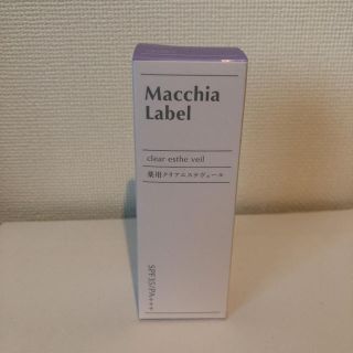 マキアレイベル(Macchia Label)のマキアレイベル クリアエステヴェール 13ml オークル(ファンデーション)