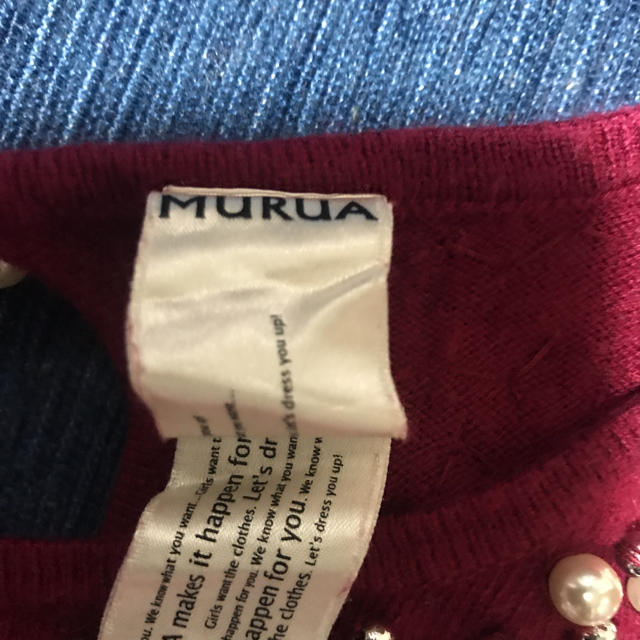 MURUA(ムルーア)のムルーア   ニット レディースのトップス(ニット/セーター)の商品写真