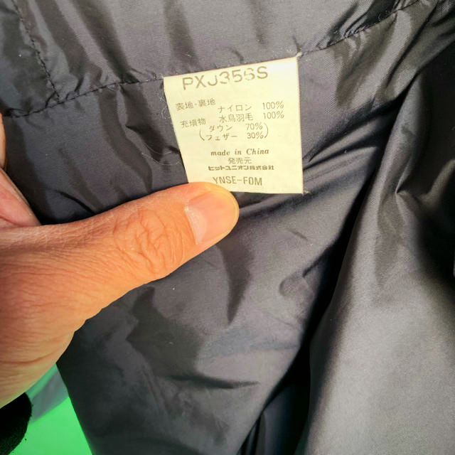 PUMA(プーマ)のプーマダウンベンチコート  フリーメンズ メンズのジャケット/アウター(ダウンジャケット)の商品写真