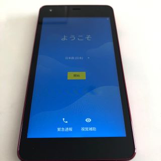 アンドロイド(ANDROID)のAndroid one S2レッド（未使用品）(スマートフォン本体)