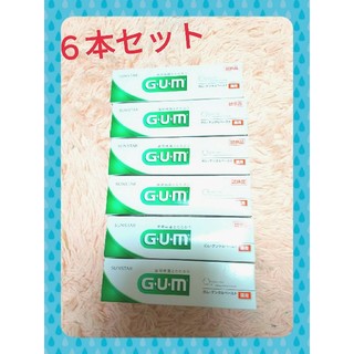 【新品】GUMデンタルペースト  22g    6本(歯磨き粉)