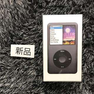 アップル(Apple)のApple iPod classic 160GB MC297 黒 新品未使用(ポータブルプレーヤー)