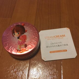 スチームクリーム(STEAM CREAM)の【新品】スチームクリーム 限定デザイン缶(ボディクリーム)