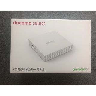 エヌティティドコモ(NTTdocomo)のドコモテレビターミナル(その他)