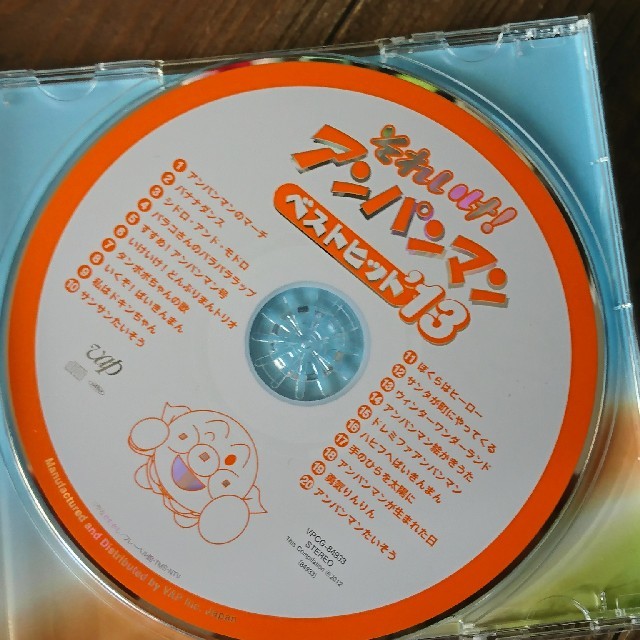 アンパンマン(アンパンマン)の値下げ！それいけ！アンパンマンCD幼児子供音楽DVD知育教育ベストヒット13  エンタメ/ホビーのCD(アニメ)の商品写真