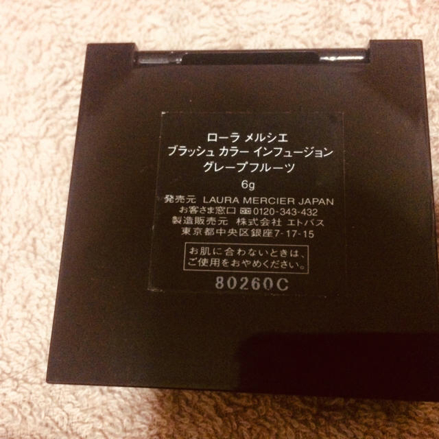 laura mercier(ローラメルシエ)のローラメルシエ  グレープフルーツ コスメ/美容のベースメイク/化粧品(チーク)の商品写真