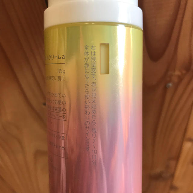 FANCL(ファンケル)のANDMIRAI スキンアップジェルクリームa コスメ/美容のスキンケア/基礎化粧品(フェイスクリーム)の商品写真