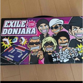 バンダイ(BANDAI)のEXILE ドンジャラ(その他)