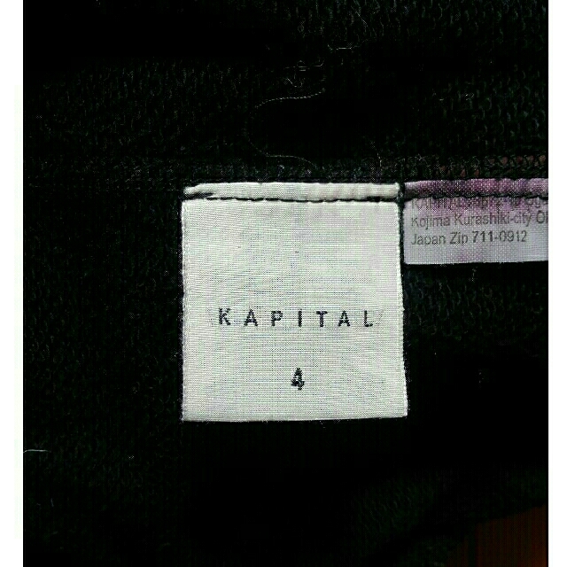 KAPITAL(キャピタル)のKAPITAL キャピタル　タートルトレーナー メンズのトップス(スウェット)の商品写真