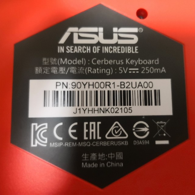 ASUS(エイスース)のasus cerberus keyboard ゲーミングキーボード スマホ/家電/カメラのPC/タブレット(PC周辺機器)の商品写真