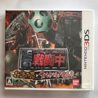 ニンテンドー3DS(ニンテンドー3DS)の3DSソフト 戦闘中(家庭用ゲームソフト)