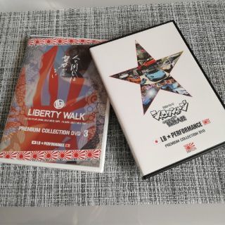 やっち様専用LB★PERFORMANCE  LIBERTY WALK DVD (ミュージック)