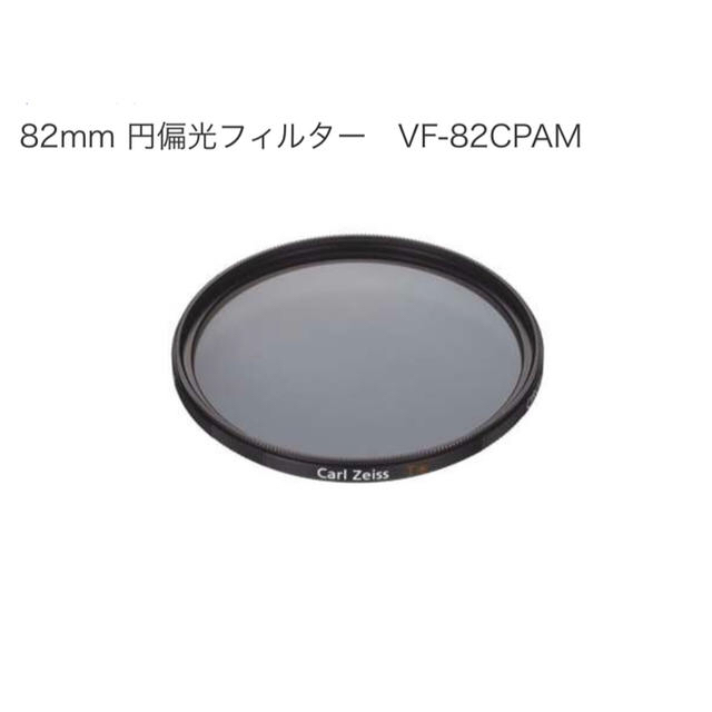 SONY 円偏光フィルター 82mm VF-82CPAM α7 α7iii 最新作 7140円 kstar