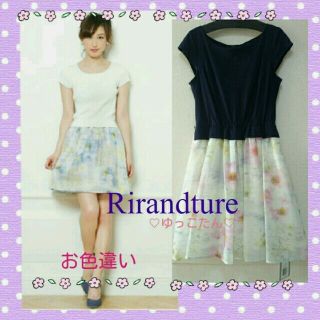 リランドチュール(Rirandture)の♡TIME SALE♡(ひざ丈ワンピース)