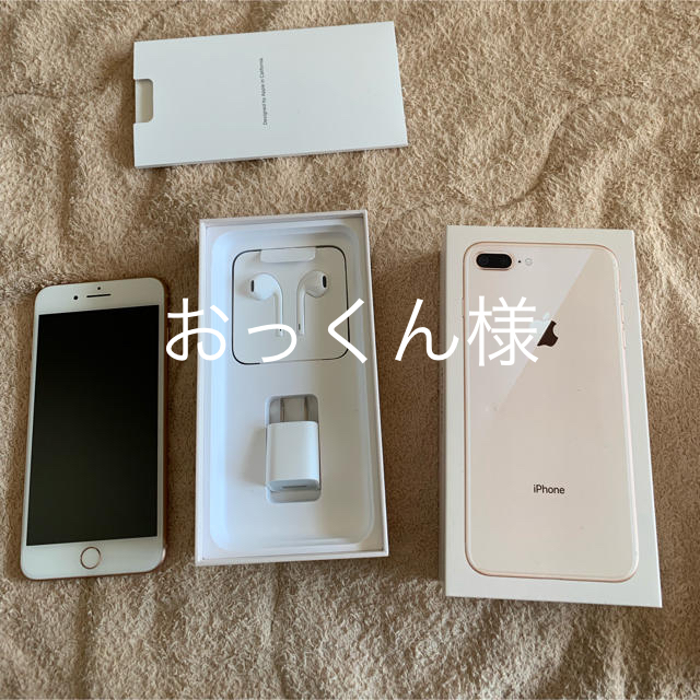 iPhone8plus 64G ゴールド