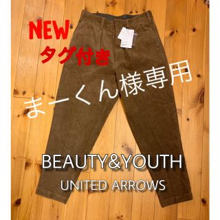 ビューティアンドユースユナイテッドアローズ(BEAUTY&YOUTH UNITED ARROWS)のワイドテーパードシルエット★1タック入りコーデュロイスラックス(スラックス)