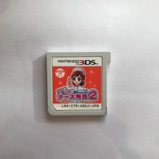 ニンテンドー3DS(ニンテンドー3DS)の3DS ピカピカナース物語(家庭用ゲームソフト)