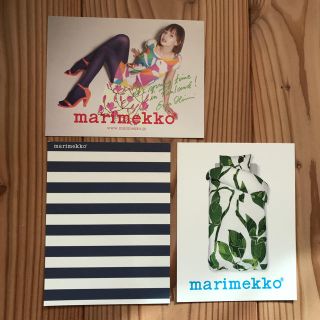 マリメッコ(marimekko)のマリメッコ ポストカード3枚(使用済み切手/官製はがき)