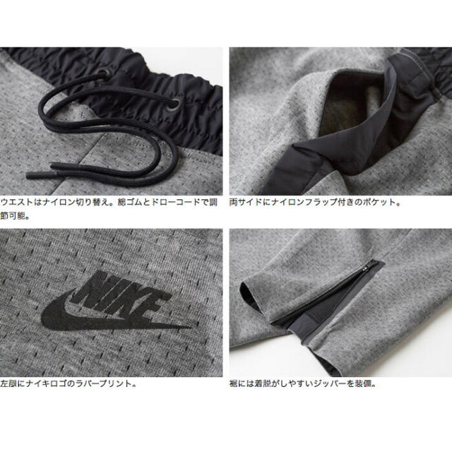 NIKE(ナイキ)のぴかたま3885様専用 ナイキ テックフリース パンツ グレー レディースのパンツ(カジュアルパンツ)の商品写真