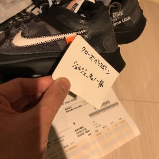 オフホワイト(OFF-WHITE)の専用ですnike off-white the 10 ZOOM FLY 25cm(スニーカー)