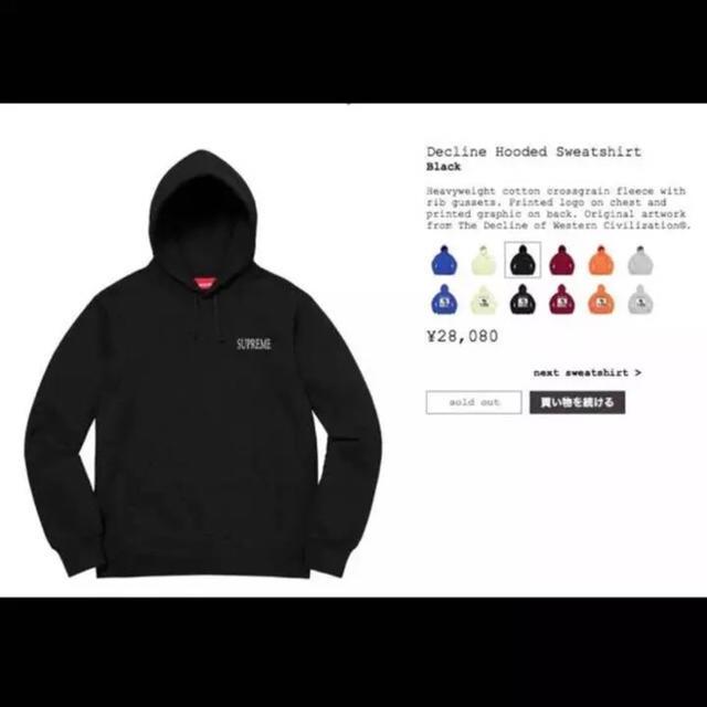Supreme - supreme Decline Hooded Sweatshirt M 新品