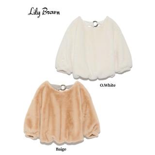 リリーブラウン(Lily Brown)の☆新品☆まっしろ☆もふもふ完売トップス☆ホワイト☆リリーブラウン☆(カットソー(長袖/七分))