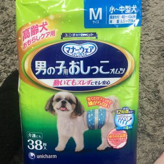 ユニチャーム(Unicharm)の犬用おむつ/マナーウェア🐶(犬)