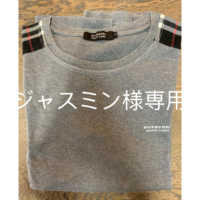 BURBERRY BLACK LABEL(バーバリーブラックレーベル)のバーバリー BurberryBLACK LABEL ロングティシャツ メンズのトップス(Tシャツ/カットソー(七分/長袖))の商品写真