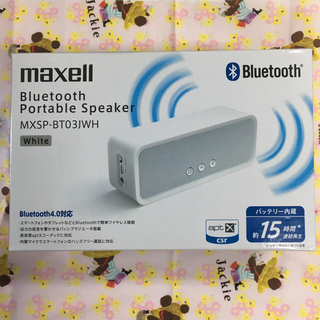 マクセル(maxell)のmaxell Bluetooth ポータブル スピーカー(スピーカー)