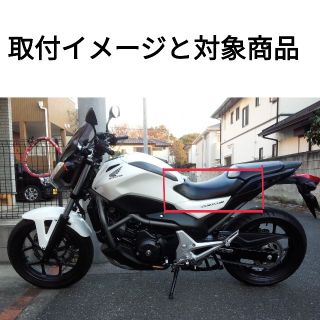 NC700S フロントシート ホンダ 純正  RC61 破れ無し:32015554